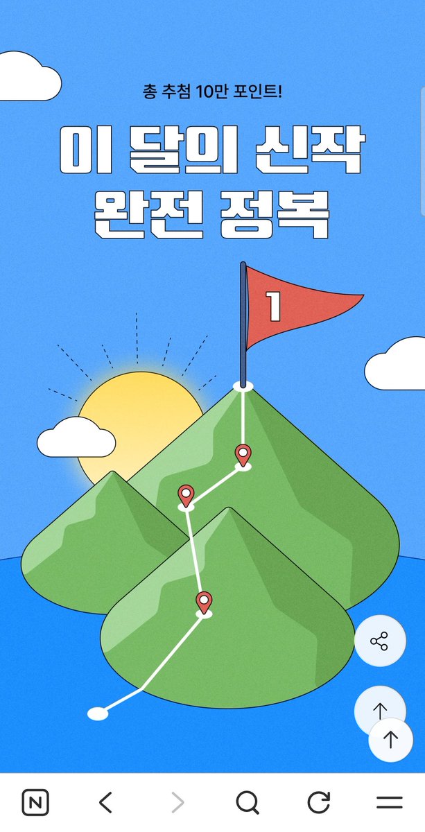 narae_kum's tweet photo. RT
<대표님의 그것 좀 봤다고> 리디 출간 소식입니다!

#현대물 #로맨틱코미디 #너드(?)남 #절륜남 #순진녀 #순정녀 #쾌활발랄녀 

작품 링크👇
https://t.co/9IfIbSBDvV

본 트윗을 rt해주신분들 중 세분을 추첨하여 작품의 1권 쿠폰을 보내드리도록 하겠습니다!
많은 관심과 사랑 부탁드립니다😊💗 https://t.co/arqiBg237K