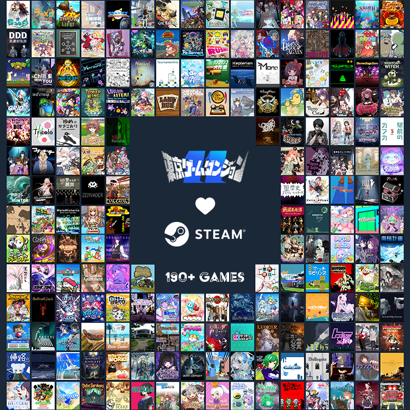 東京ゲームダンジョン | 26年5月3日(日)、東京・浜松町でインディゲーム展示会を開催 tweet media