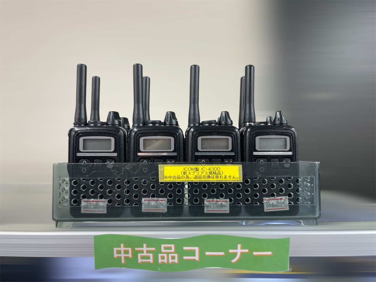 再入荷のご案内です✨ アイコム(ICOM)製 IC-4300 中古品 ¥3,300-(税込