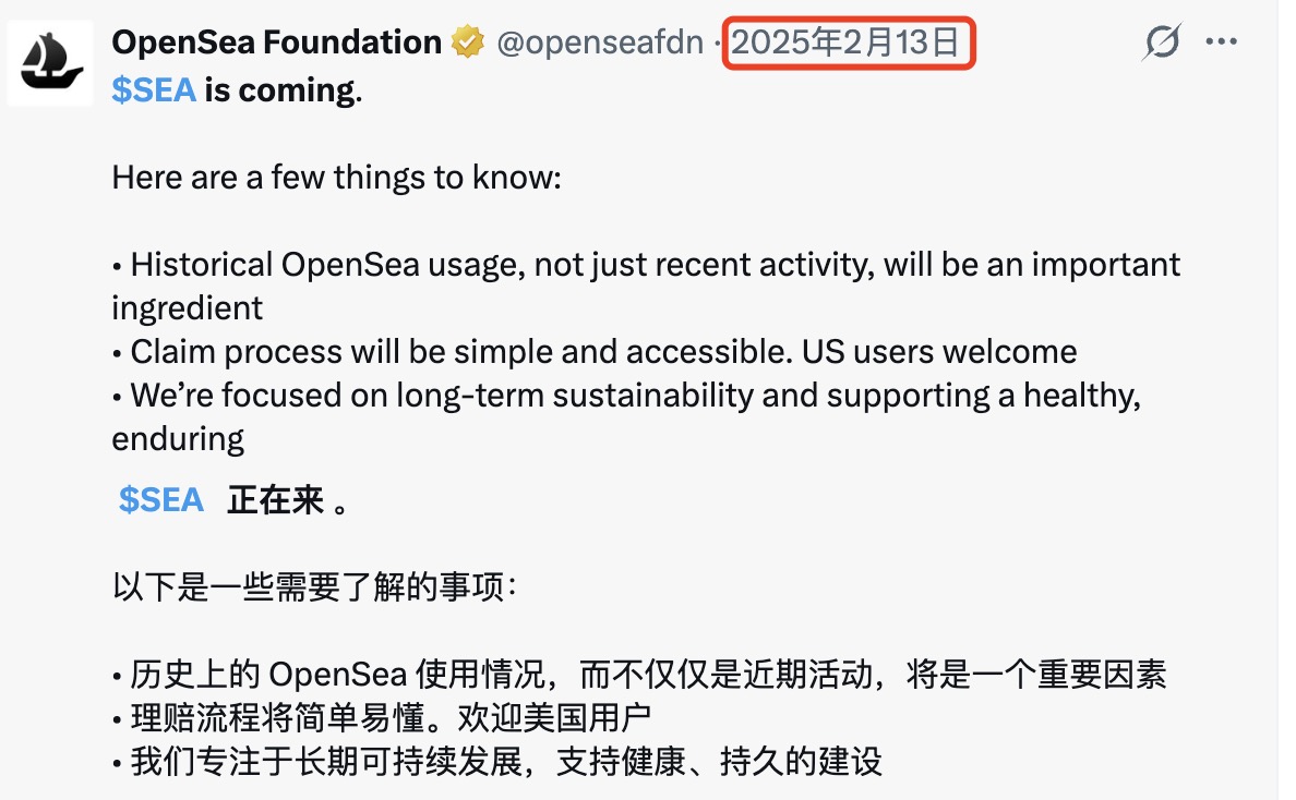 追风Lab .eth🌿 tweet media