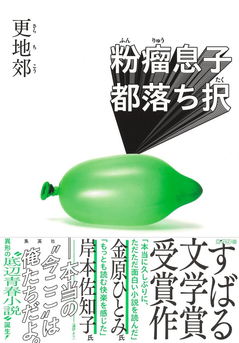 a-makoto (@a777_makoto) / Posts / X