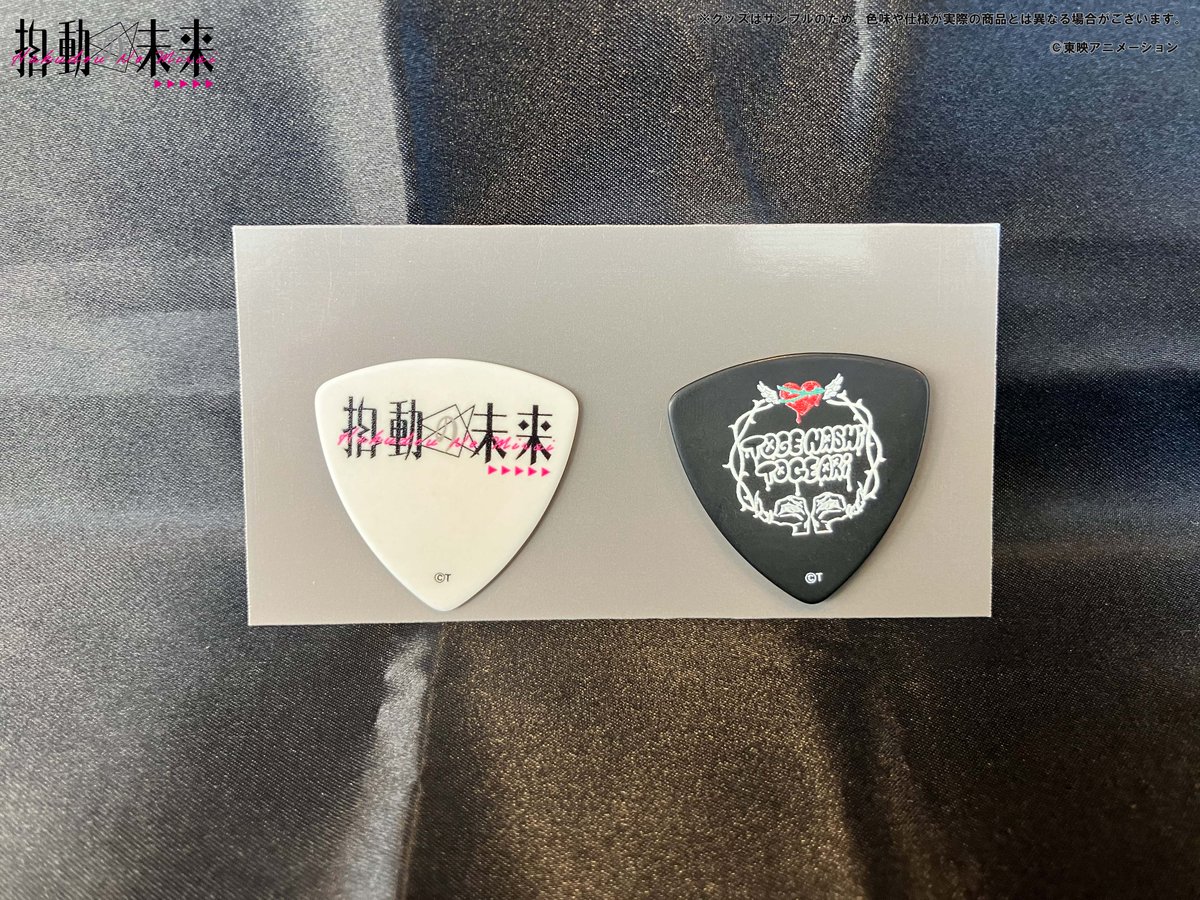 トゲナシトゲアリ Zepp Tour 2026 “拍動の未来”🎸 会場販売グッズ