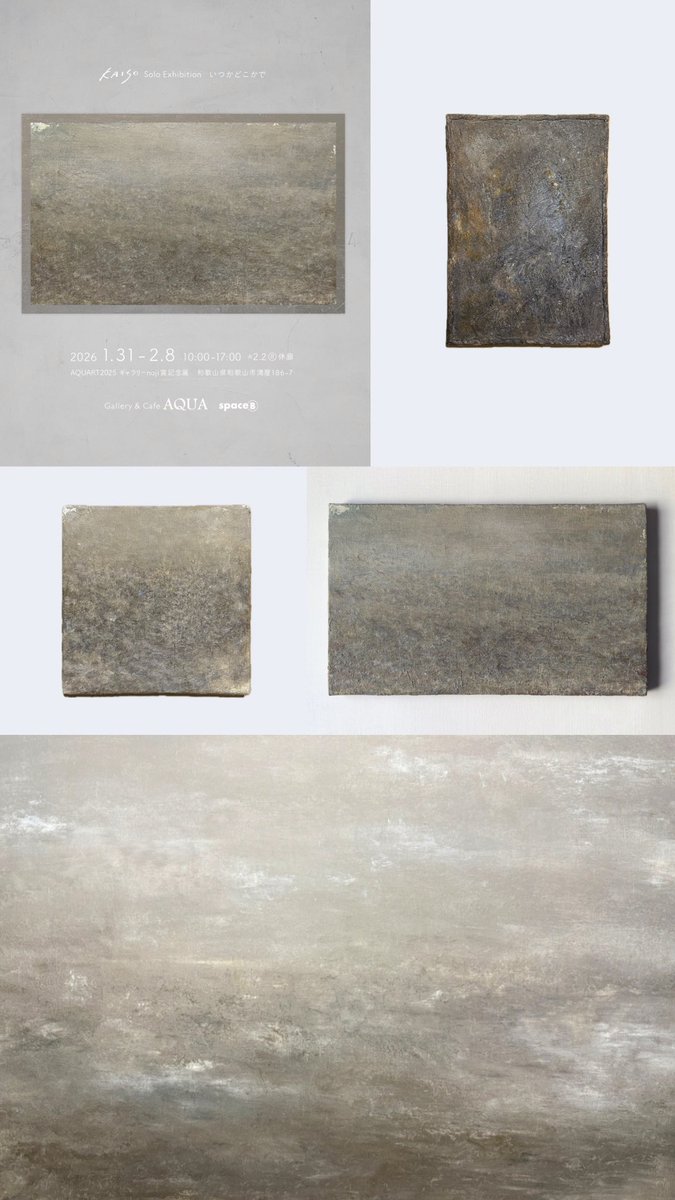 『あかりのもとへ』
180×180mm
acrylic on canvas 2025, 2026