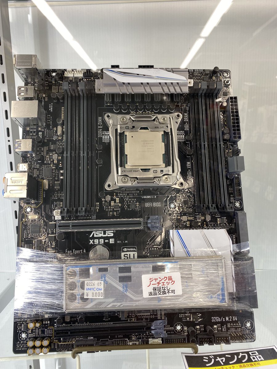 CPUとマザーのセットジャンク i7 6800KとASUS X99-E のセット 8,000円