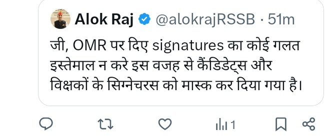 कुल मिलाकर पागल बना दिया है।
#4th_ग्रेड महाघोटाला