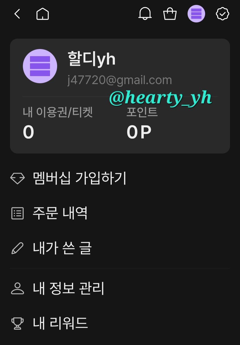 위아이 보러 가고 싶어요. 팔로잉, 후즈팬 가입, 투표까지 했어요
#한터뮤직어워즈2025 #HMA2025 #비스테이지 #bstage