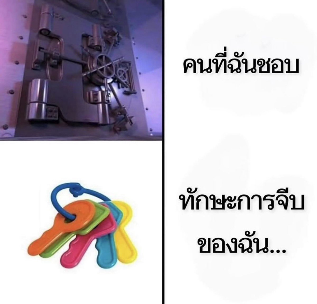 แม่งเอ้ยยยย 55555555555555555555555