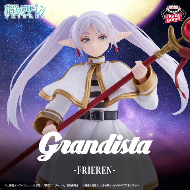 葬送のフリーレン Grandista フリーレン MAXIMATIC フェルン Maximatic Fern Fevereiro 2026 #friereneajornadaparaoalém