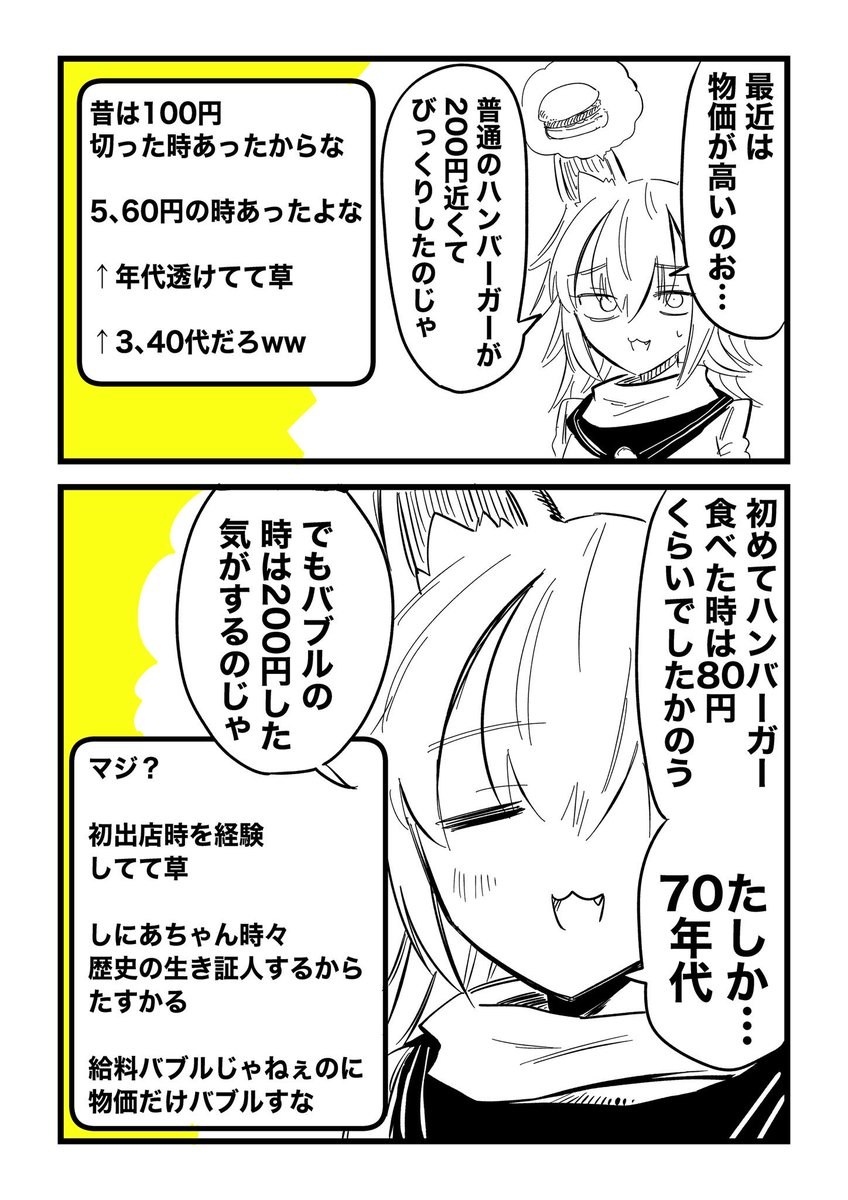 (3/4) 