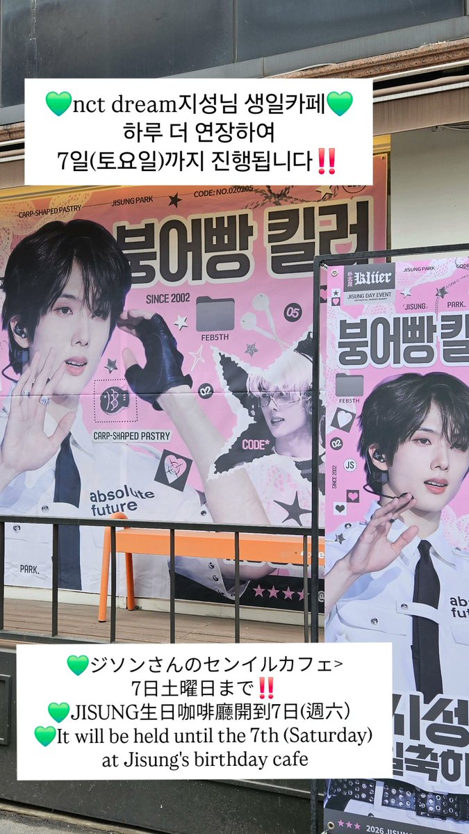 사이이커피 tweet media