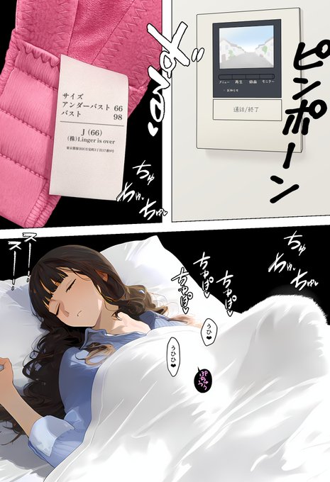 最新作、絶賛発売中です!
https://t.co/DnpmyafsKq 