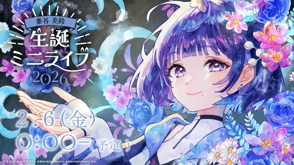 ⟡｡:・*🎵*・:｡⟡｡:・*💤*・:｡⟡ 秦谷 美鈴 生誕ミニライブ2026 本日夜
