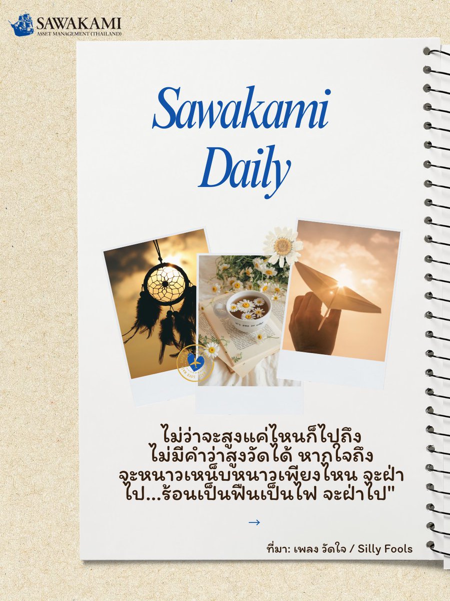 SawakamiTH tweet media