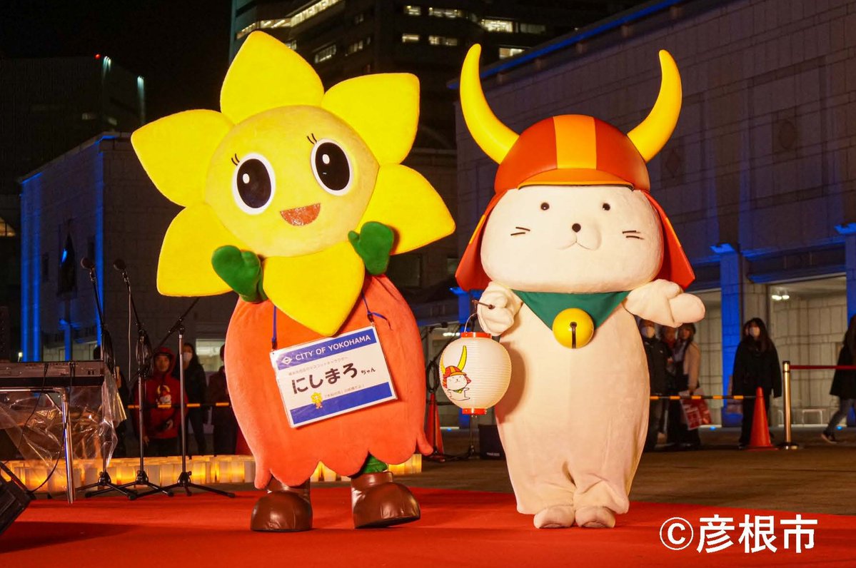 🎂ひこにゃん生誕20周年🎂 にしまろちゃんのお友達のひこにゃんが、4