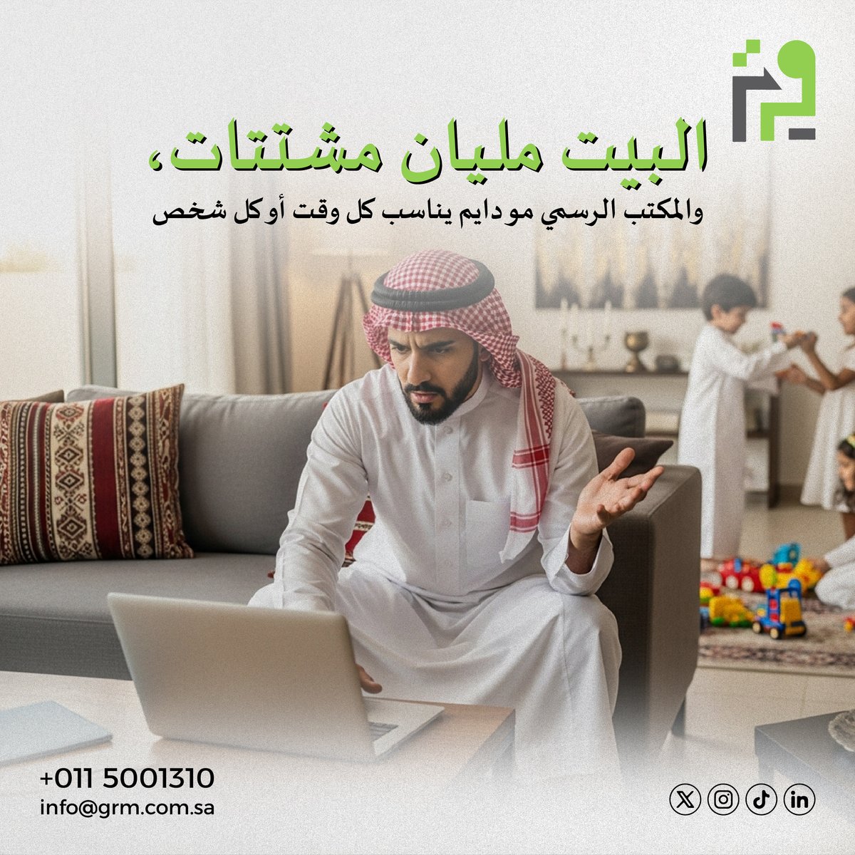GRM قرم tweet media