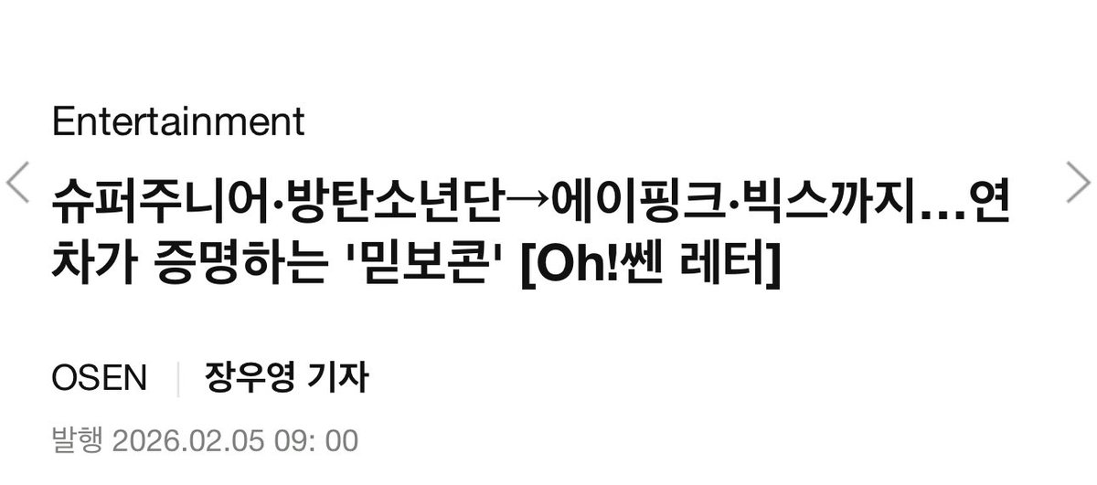 justelfsj's tweet image. من سوبر جونيور وBTS إلى Apink وVIXX… سنوات النشاط تثبت أن هذه الحفلات هي حفلات يمكن الوثوق بها

الايدولز المحبوبون طويلو المدة في الكيبوب، الذين يقودون الماضي والحاضر والمستقبل للصناعة، يواصلون إقامة الحفلات بشكل متتابع، ويتواصلون عن قرب مع معجبيهم

يقف على خشبة المسرح بشكل…