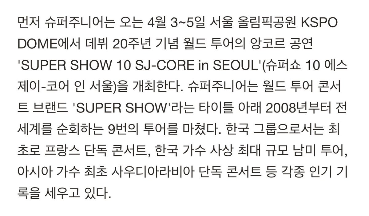 justelfsj's tweet image. من سوبر جونيور وBTS إلى Apink وVIXX… سنوات النشاط تثبت أن هذه الحفلات هي حفلات يمكن الوثوق بها

الايدولز المحبوبون طويلو المدة في الكيبوب، الذين يقودون الماضي والحاضر والمستقبل للصناعة، يواصلون إقامة الحفلات بشكل متتابع، ويتواصلون عن قرب مع معجبيهم

يقف على خشبة المسرح بشكل…