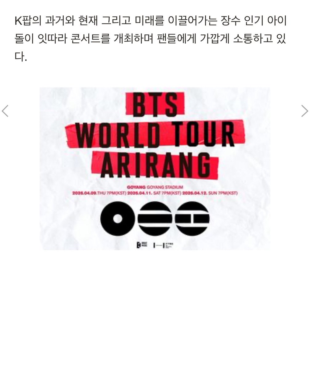 justelfsj's tweet image. من سوبر جونيور وBTS إلى Apink وVIXX… سنوات النشاط تثبت أن هذه الحفلات هي حفلات يمكن الوثوق بها

الايدولز المحبوبون طويلو المدة في الكيبوب، الذين يقودون الماضي والحاضر والمستقبل للصناعة، يواصلون إقامة الحفلات بشكل متتابع، ويتواصلون عن قرب مع معجبيهم

يقف على خشبة المسرح بشكل…