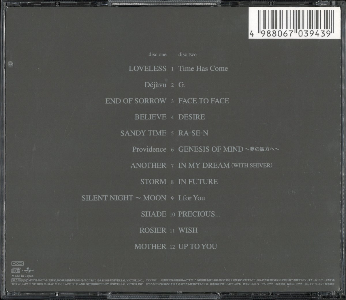 LUNA SEA LIVE CD(2枚組) NEVER SOLD OUT 通販掲載商品はコチラ