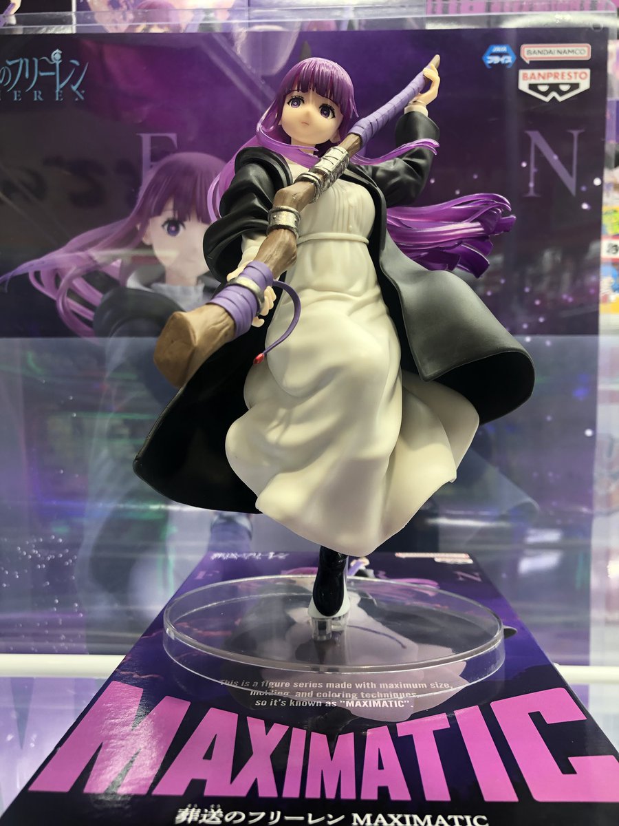 葬送のフリーレン MAXIMATIC FERNが入荷したしました‼️ マキシマ
