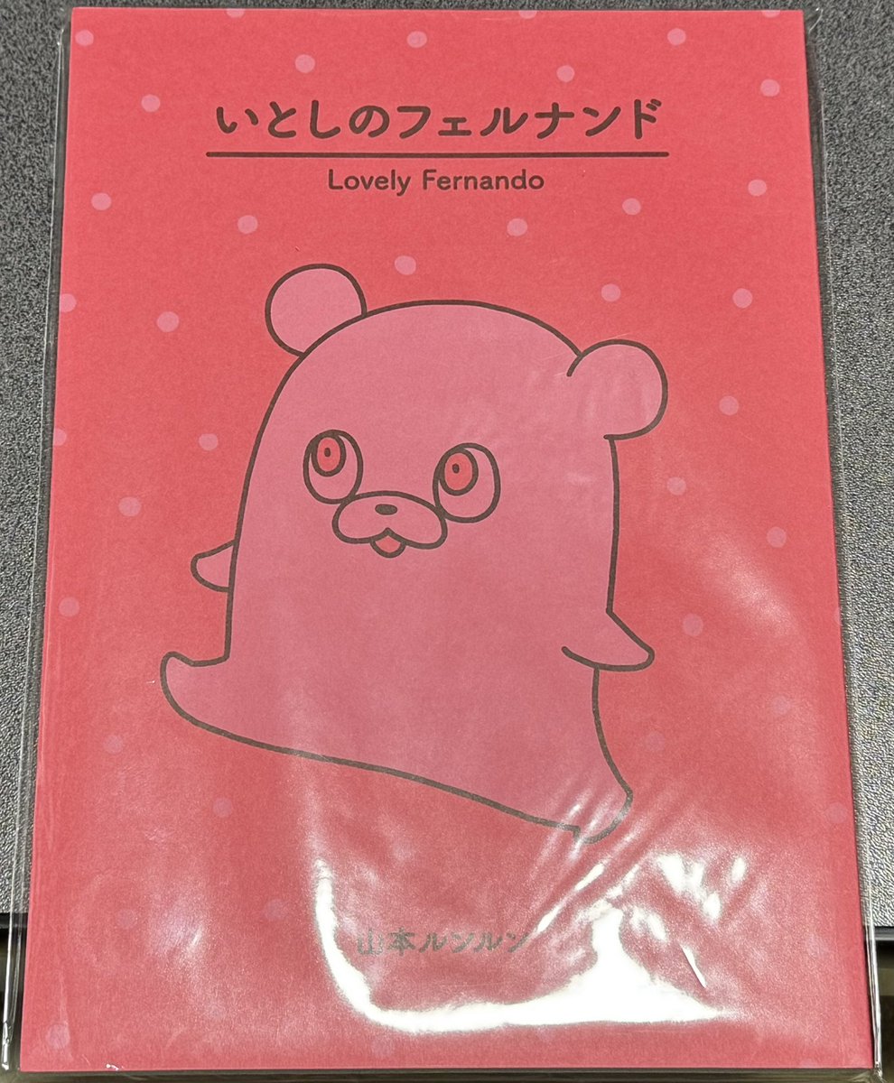 山本ルンルン (@lunlunyamamoto) / Posts / X