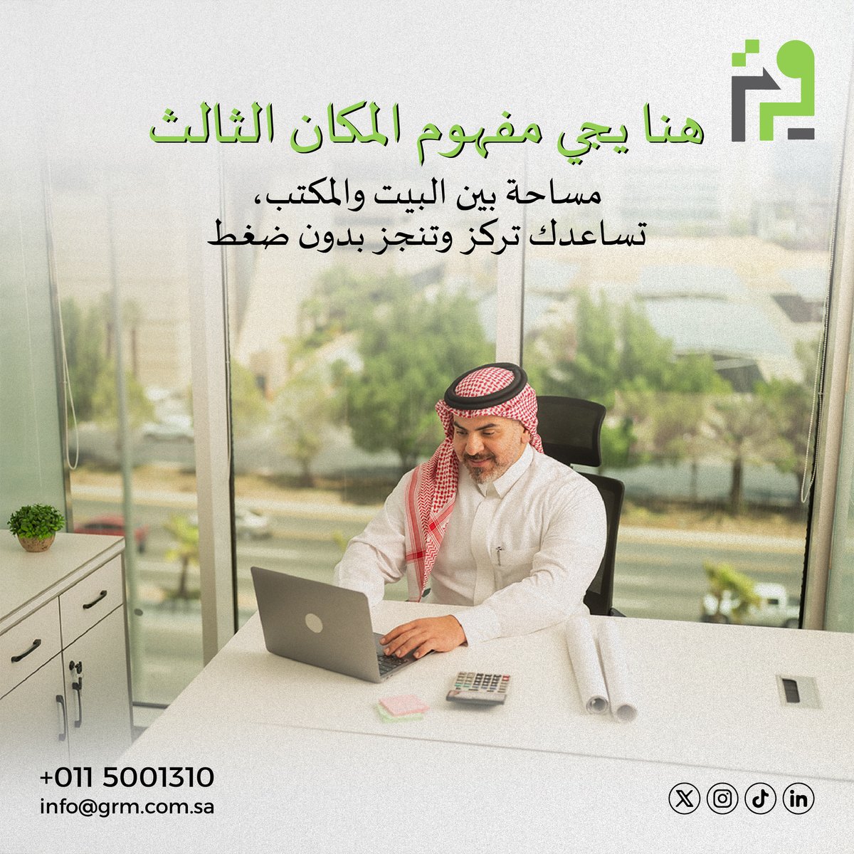 GRM قرم tweet media