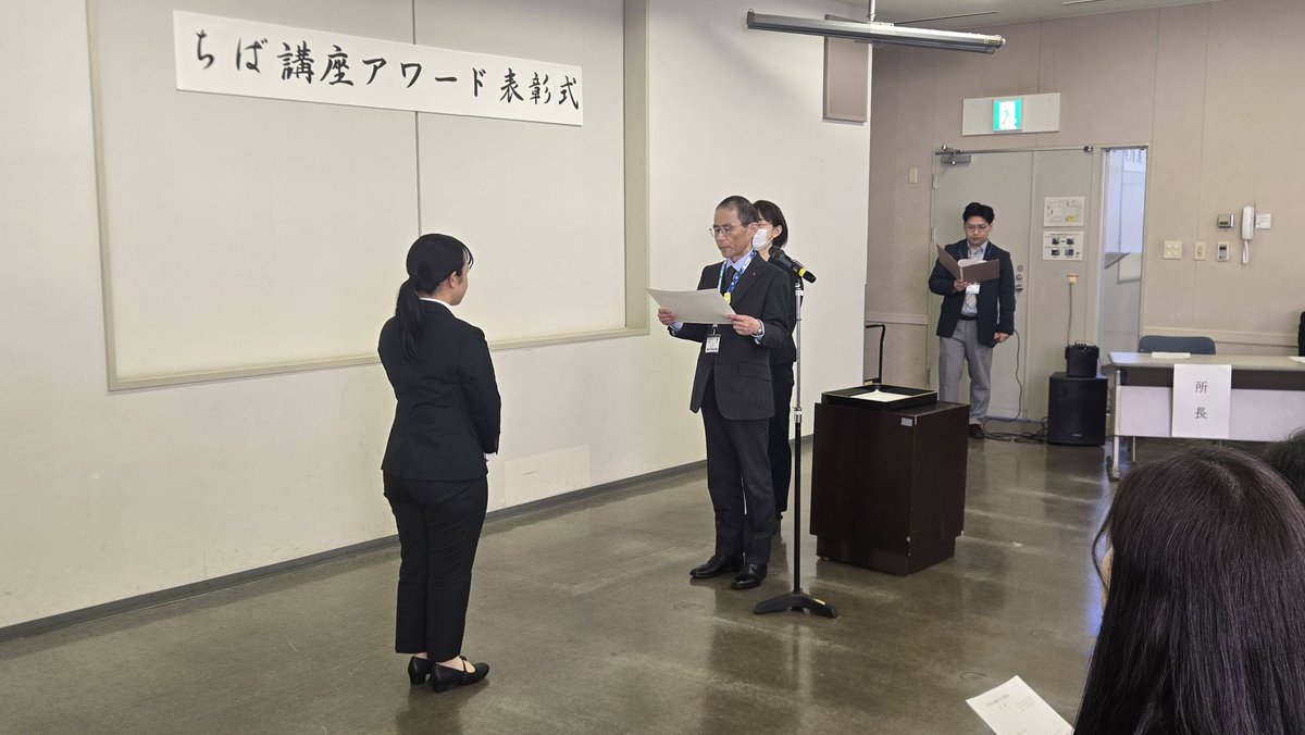 kimikamesizen's tweet photo. この度「お月見どろぼう～月の小さな使者参上！～」が、第7回ちば講座アワードにて「千葉県私立大学短期大学協会長賞」を受賞しました。伝承文化の継承を目的とした取組が評価されました。今年も開催予定です。皆様のご参加を心よりお待ちしております！ https://t.co/BlQCjylFu2
