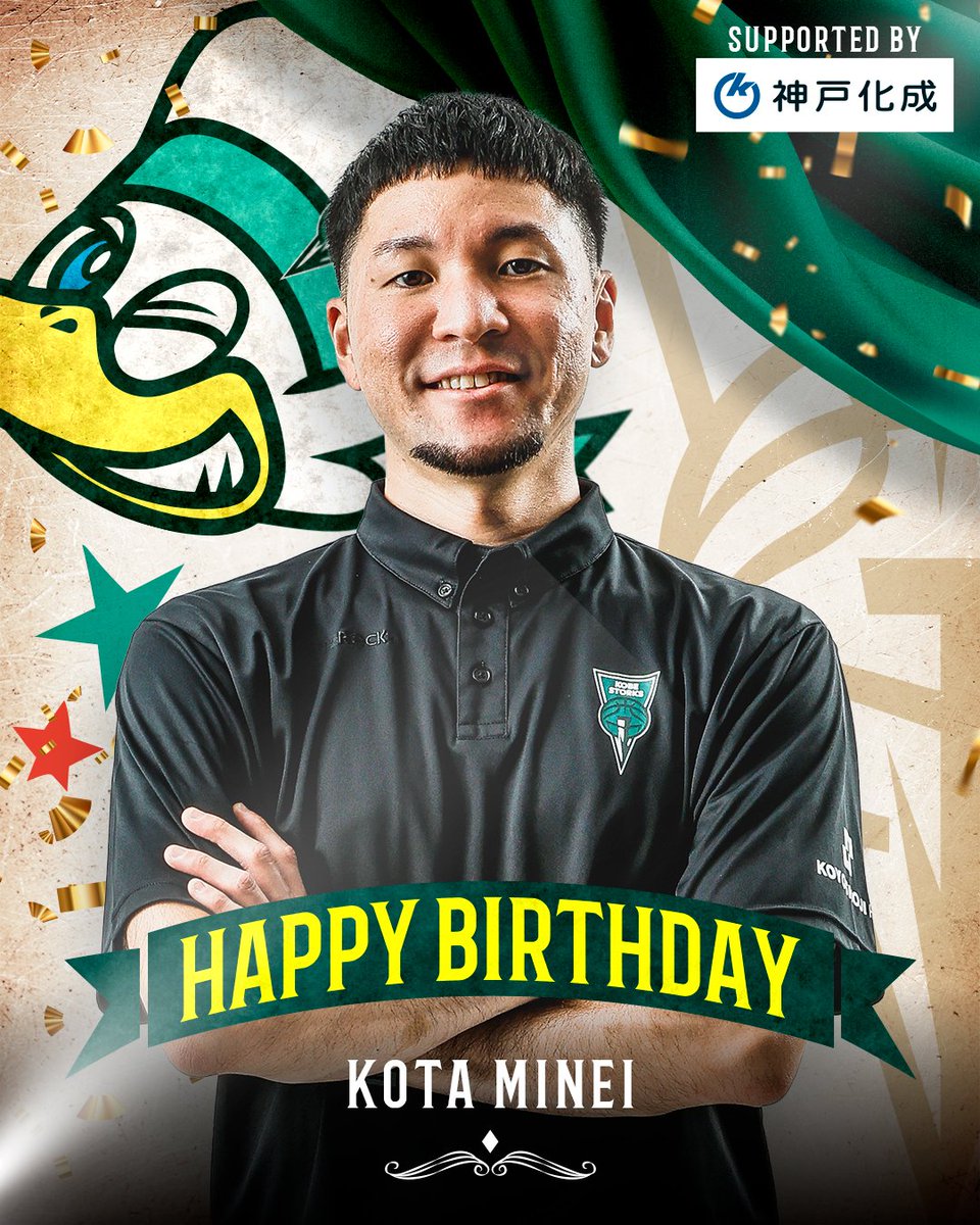 神戸ストークス公式 (@STORKS_OFFICIAL) / Highlights / X