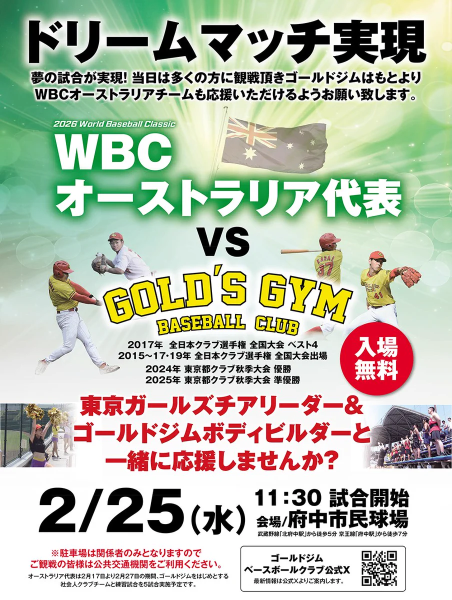 ゴールドジムジャパン（公式） (@goldsgymjapan) / X