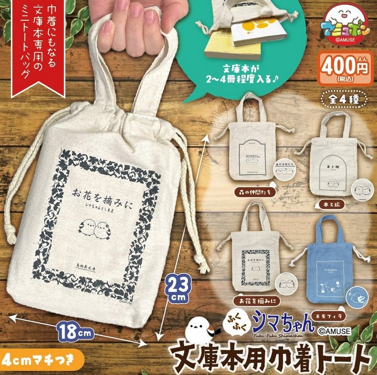 こぶた1世 (@W720dRHW3AkiU0Y) / Posts / X