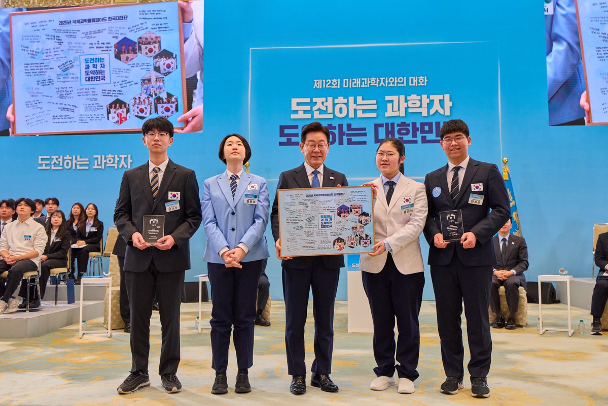 미래 대한민국을 이끌 미래 과학자들을 만났습니다. 과학기술 강국을 향한 아이디어와 지혜를 나누고, 우리의 포부와 의지를 견고히 다질 수 있었던 뜻깊은 시간이었습니다.

인류 역사를 돌아보면 과학기술을 존중했던 나라는 늘 번영을 이뤘고, 이를 소홀히 여긴 국가는 쇠퇴했습니다. 대한민국이