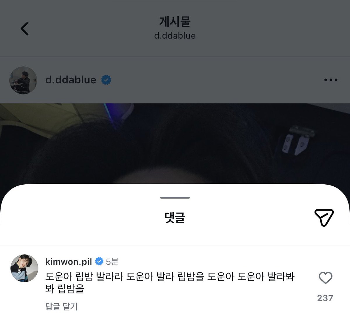 아 구라안치고 원필이가 요즘 젤 웃김