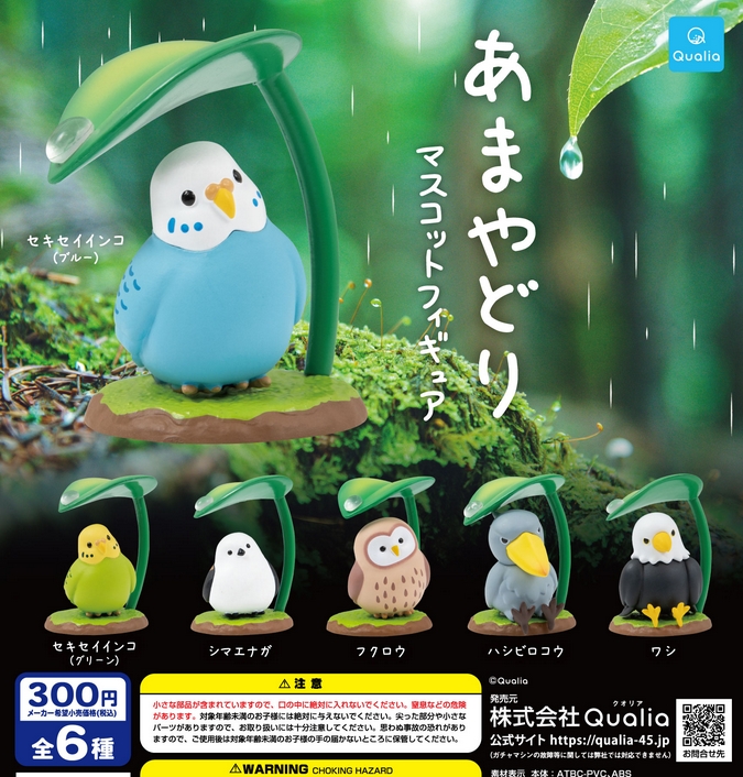 『あまやどり マスコットフィギュア』3月再販予定。 
gacha.o0o0.jp/gp/archives/46…