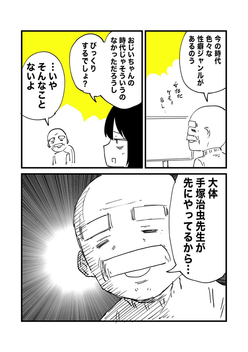 (2/4) 