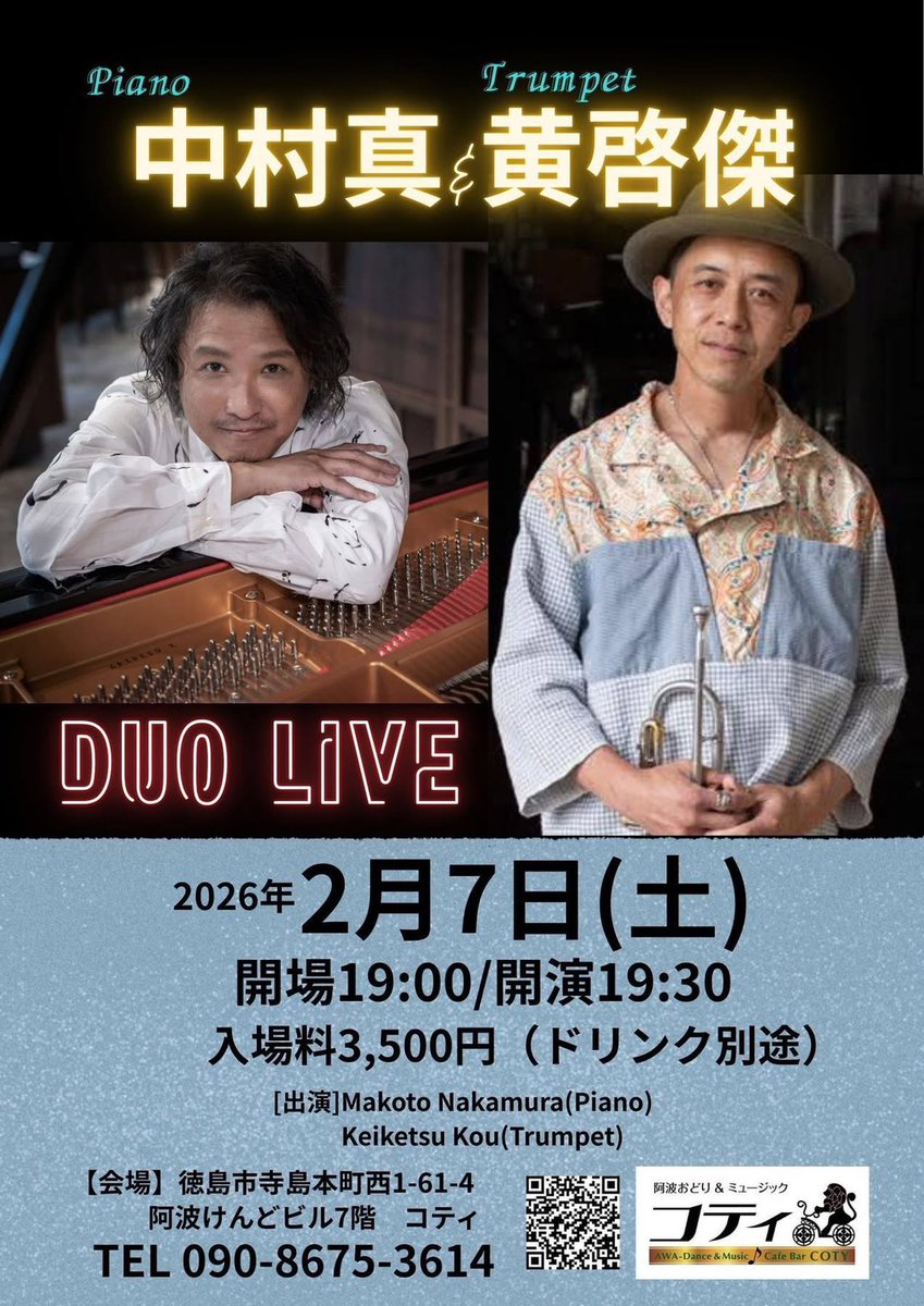 コウ ケイケツ (@kochanikov) / Posts / X