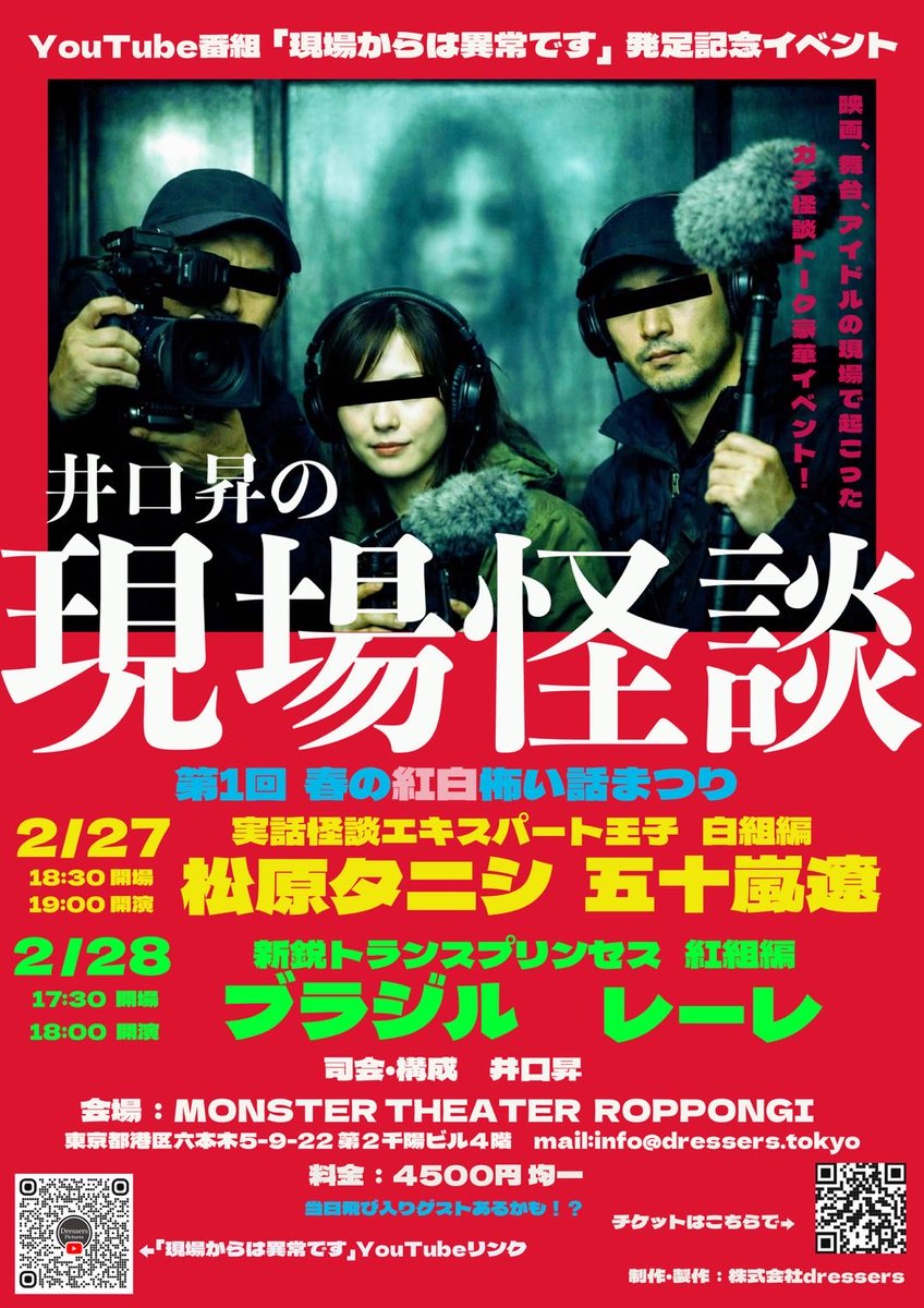 Dressers inc. tweet media