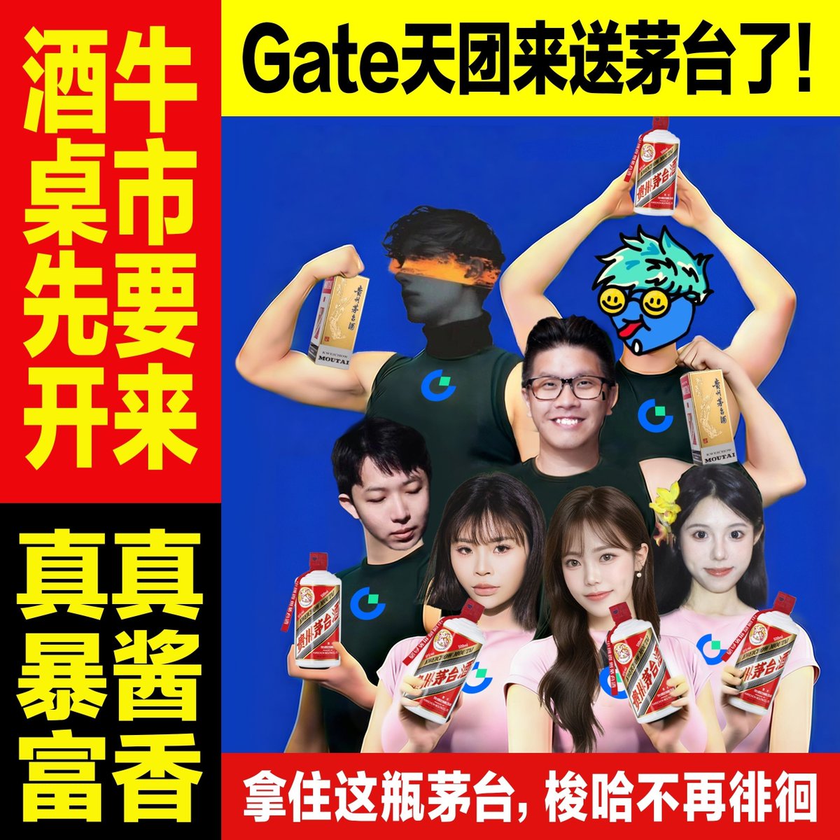 Gate 华语 tweet media
