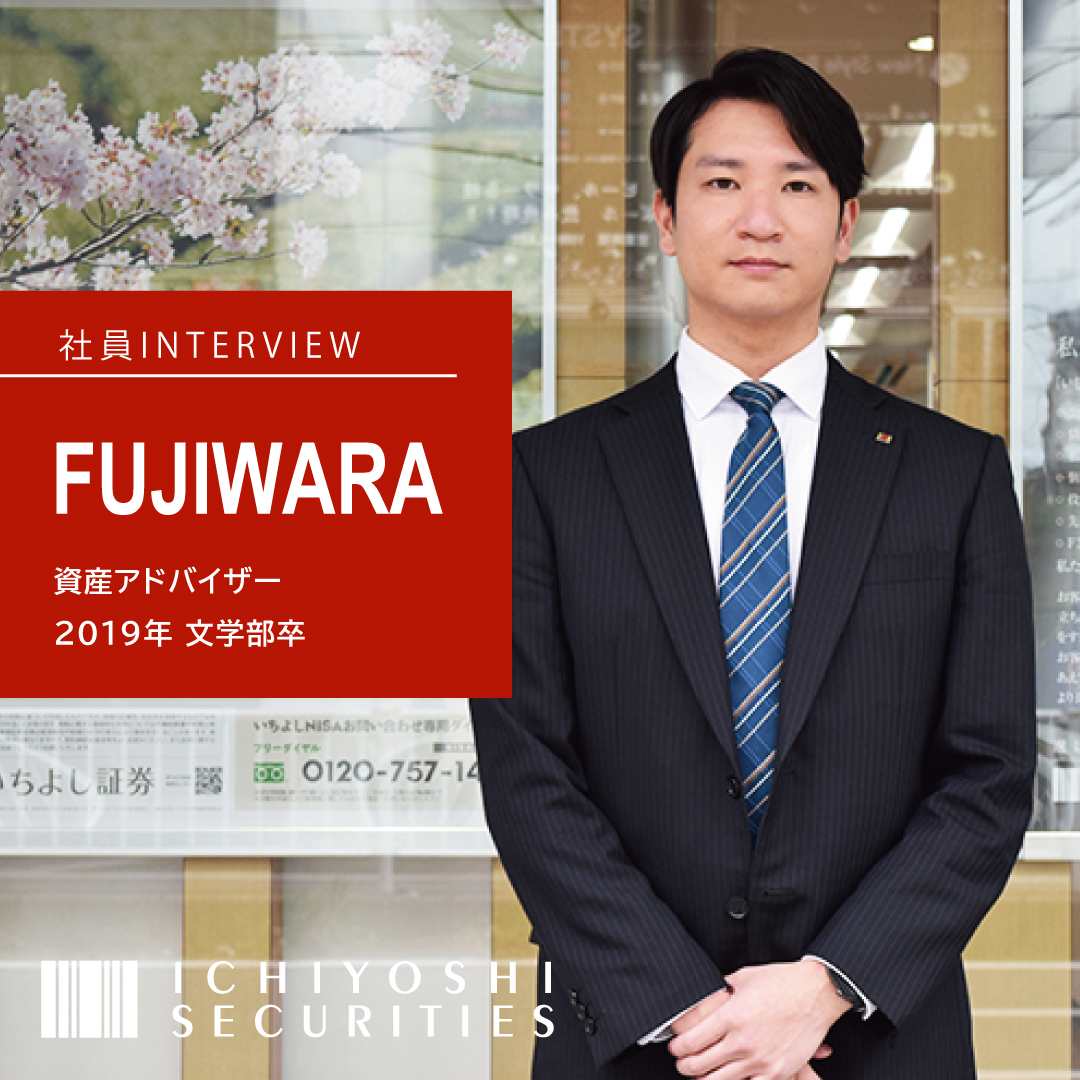 いちよし証券 (@ichiyoshi_jp) / Posts / X