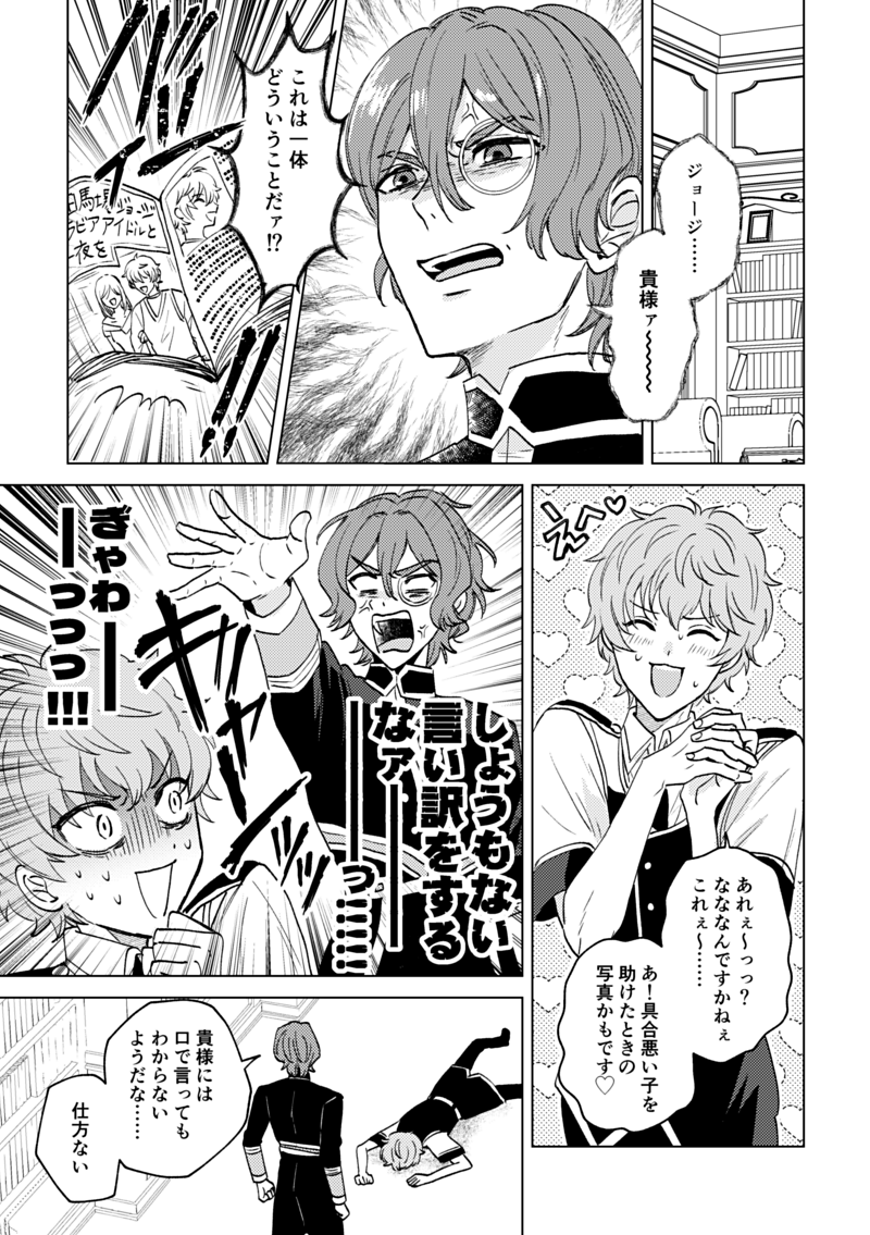 らいこ tweet media