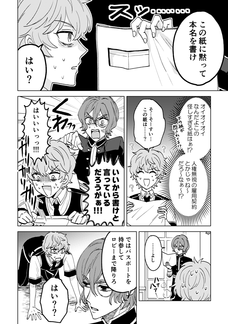 らいこ tweet media