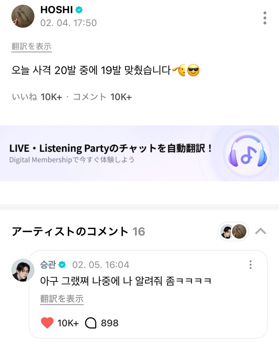 ほらんい (@710jltxv1004) / Posts / X