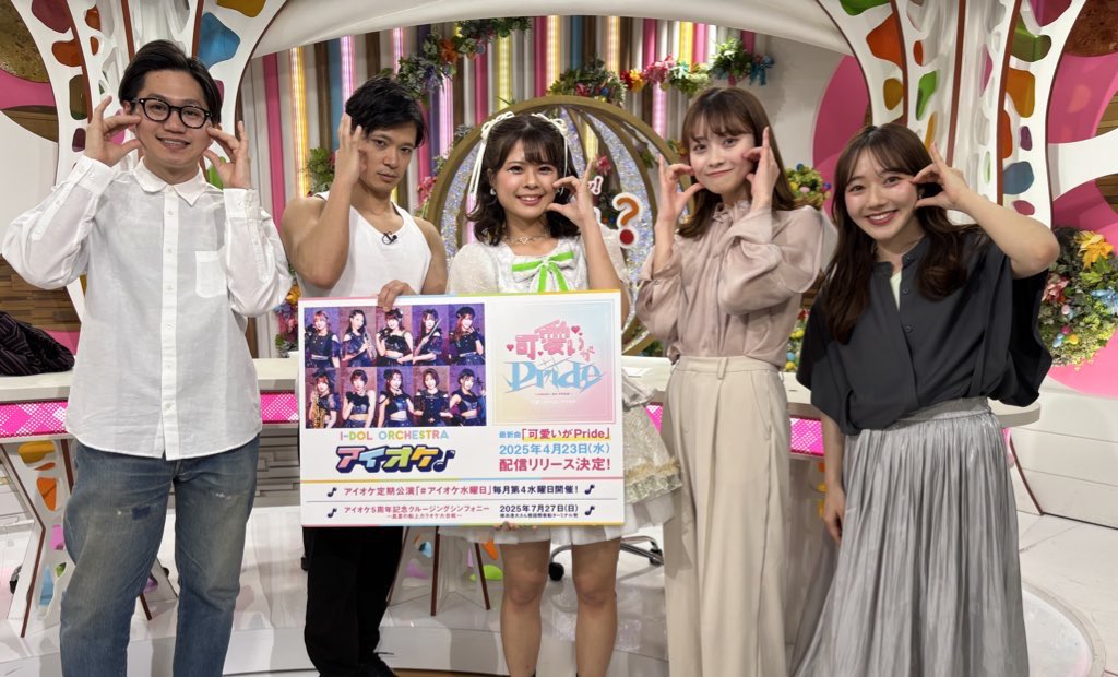 ゆゆ•THE•エクスカリバー / 田渕友夢【アイオケ】 (@yuyu_tabuchi