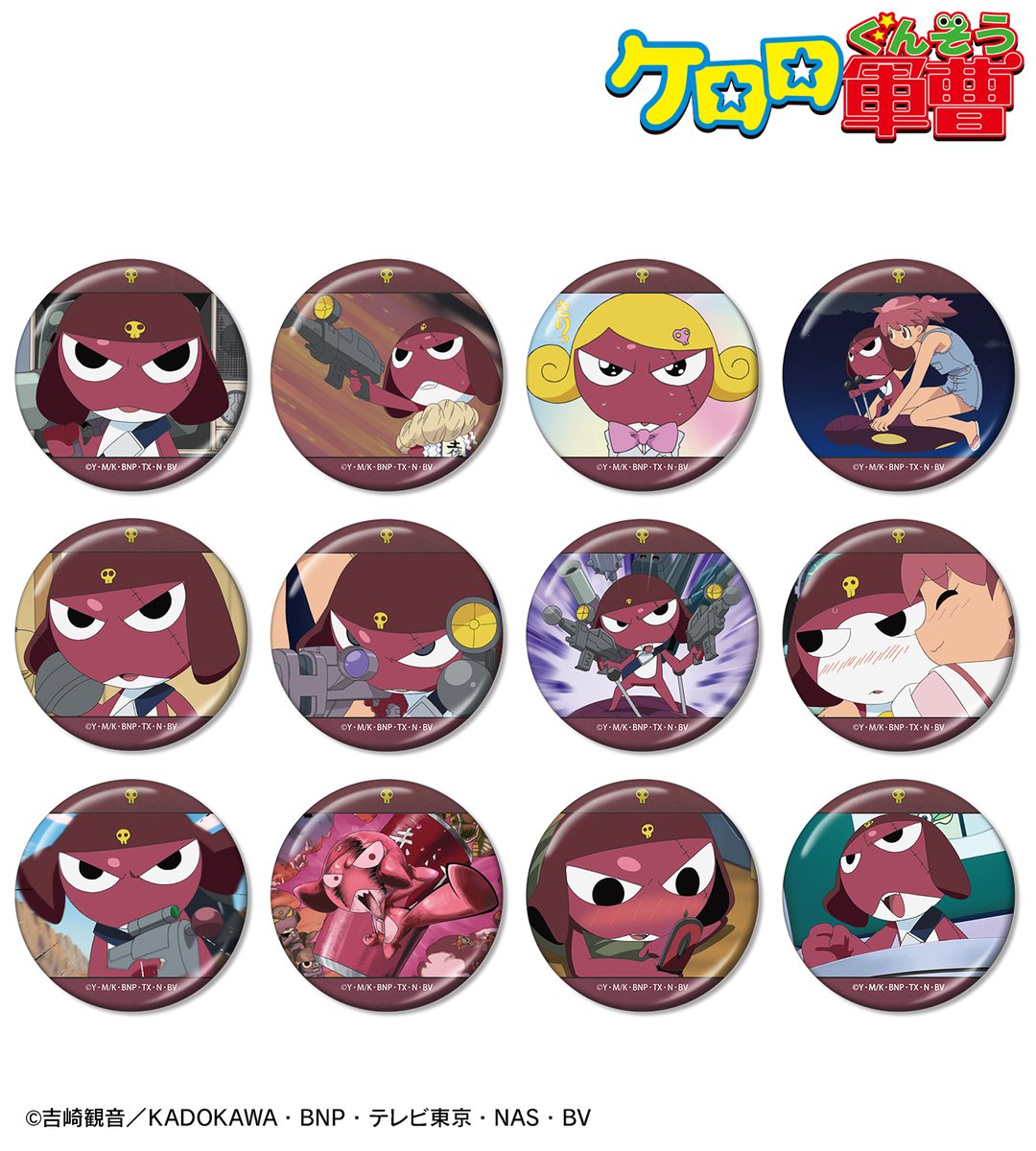 予約開始】アニメ『ケロロ軍曹』より「トレーディング ケロロだけ 場面