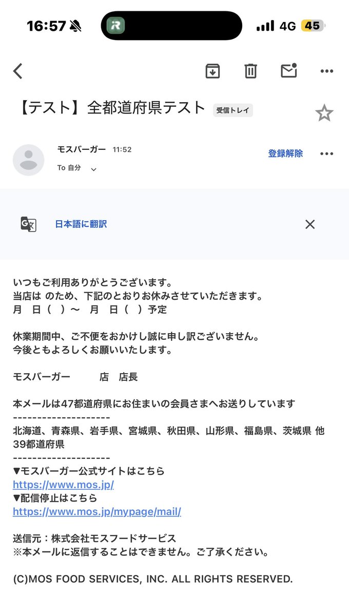 Post by K_Uchida | 株式会社ピーラボ on X: 当選した