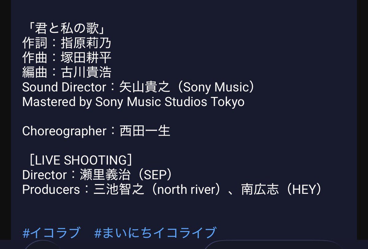 ＝LOVE 「君と私の歌」
全国ツアーライブ映像公開
youtu.be/Vp-thQ5EtUE?si…

客席も一緒に踊ってくれたらいいなぁって思いながら作った振付です。ライブ、超楽しそう！

#イコラブ #まいにちイコライブ