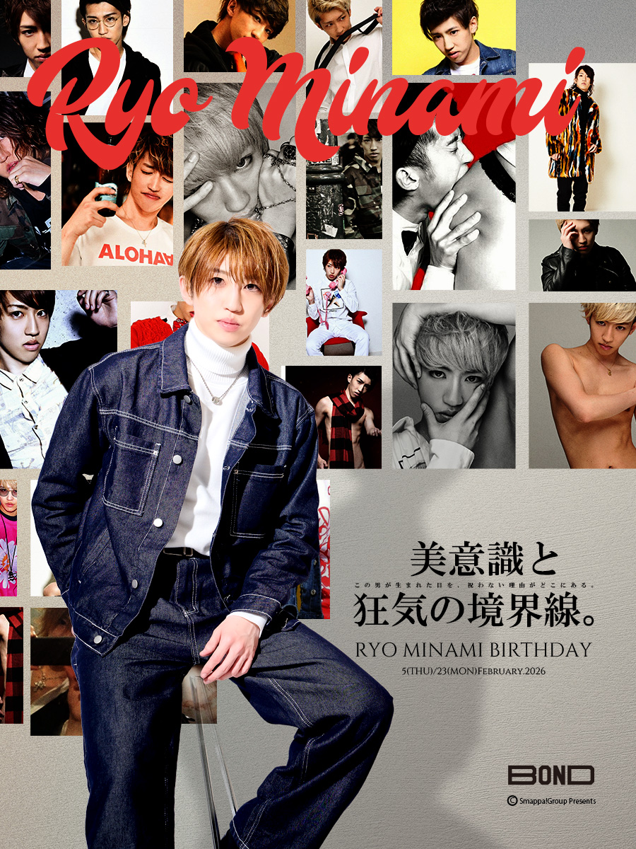 🆃🆁🅸🅽🅸🆃🆈

𝟐/𝟓.𝟐𝟑
水波涼 BD (<a href="/minamiryo1223/">歌舞伎町ホスト水波涼-ホスト体入募集中-</a> ）

🆃🆁🅸🅽🅸🆃🆈