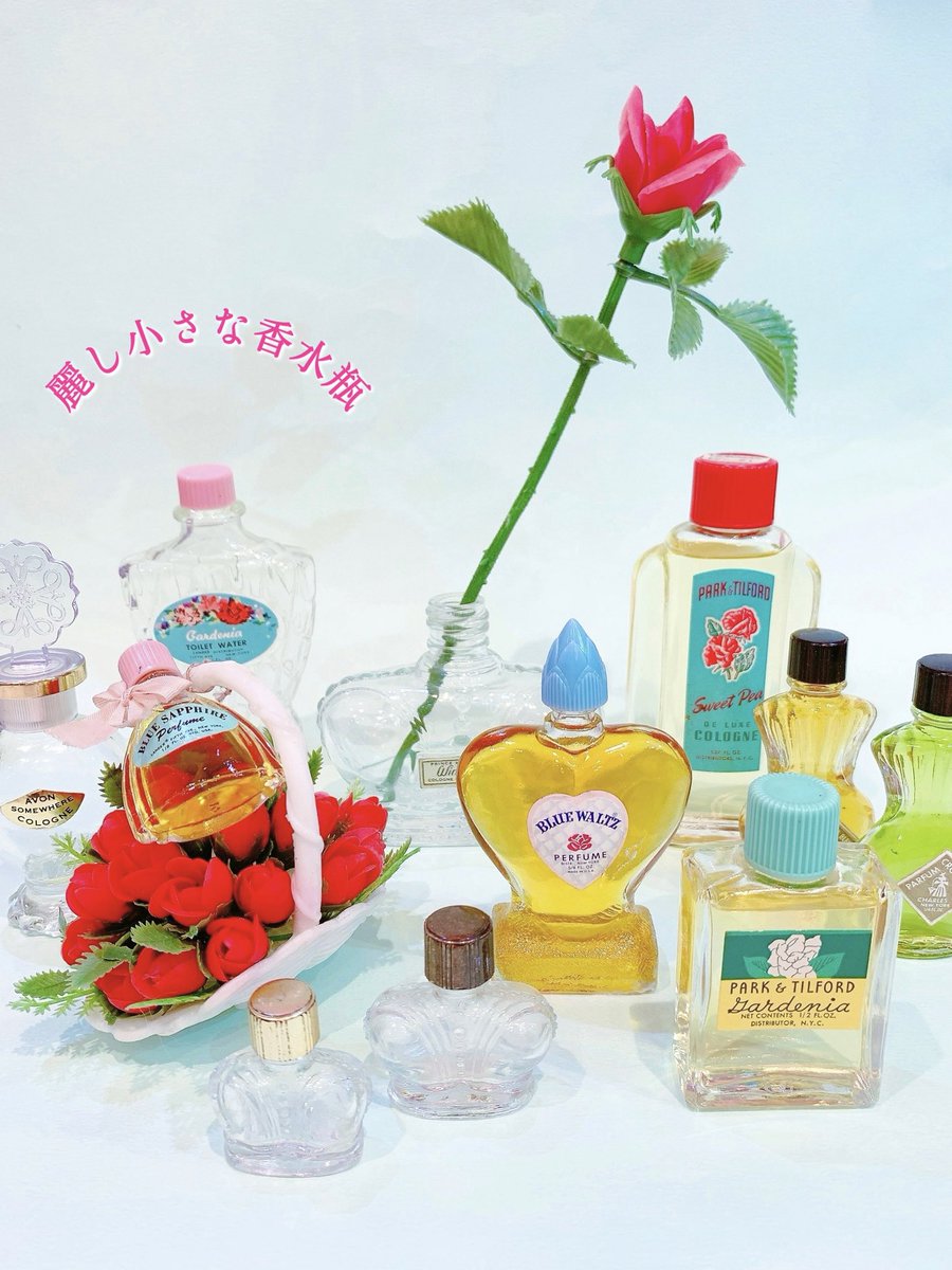 麗し小さな香水瓶】 ~Vintage Perfume Bottles~ おしゃれなレディの