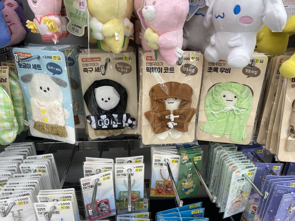 2월 화이팅!! 

재랑이 테니스복 입ㅎ ㅕ쏘 
긔엽지 재중아!!!!! 
샤워도 시킬게... 

#김재중