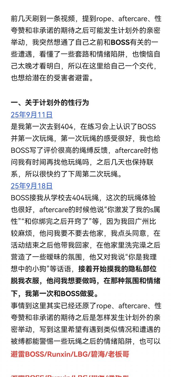 KK睡得好吗 tweet media