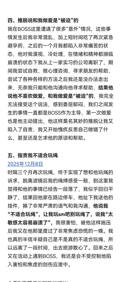 KK睡得好吗 tweet media